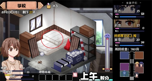 夏日狂想曲冷狐版