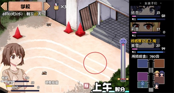 夏日狂想曲冷狐版