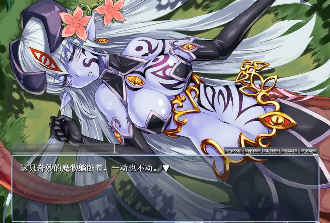 勇者大战魔物娘冷狐版