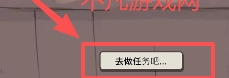 兔子道具店