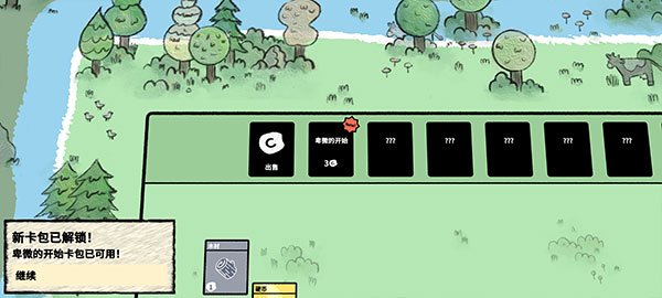 堆叠大陆手机版