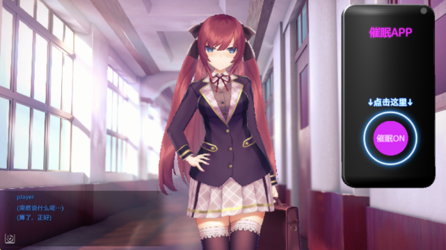 hypnoapp汉化版
