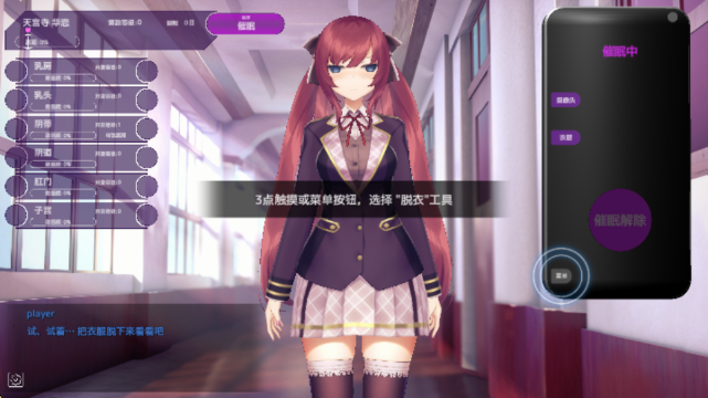 hypnoapp汉化版