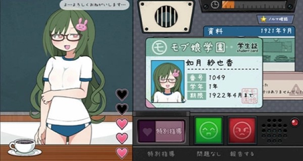 路人娘捕捉学院安卓版