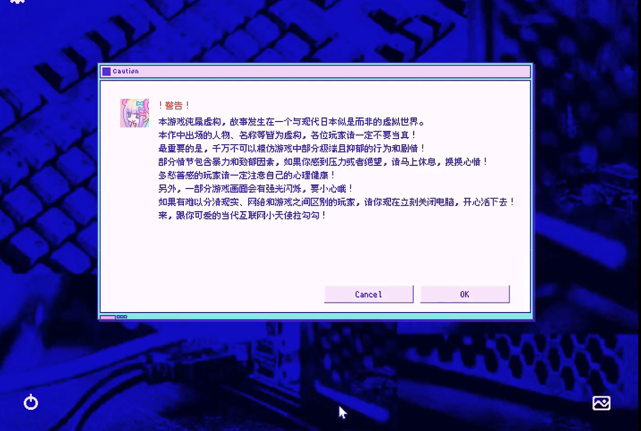 主播女孩重度依赖中文版