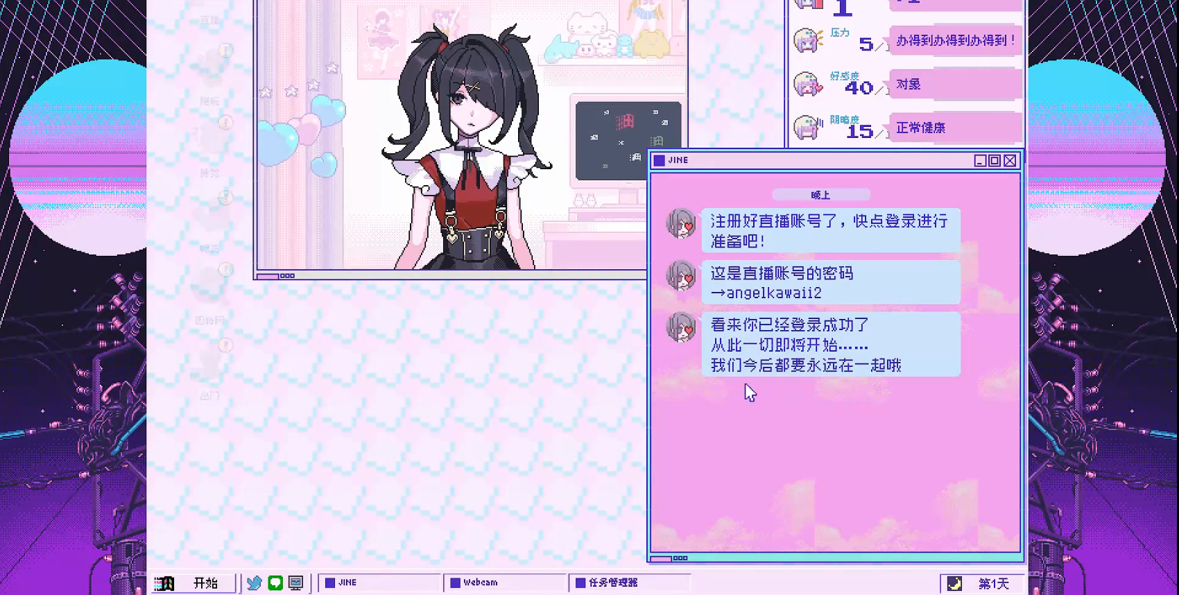 主播女孩重度依赖中文版