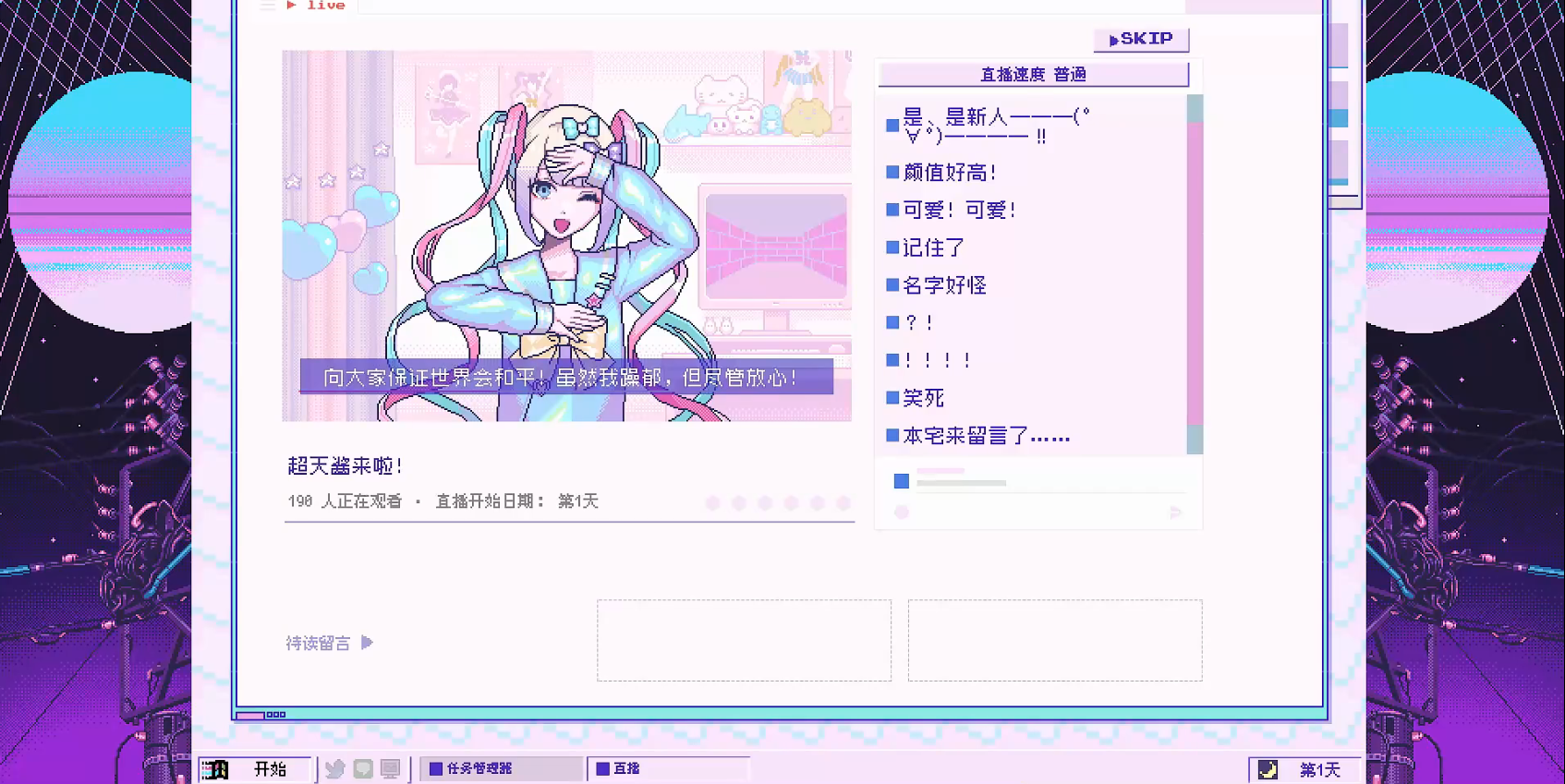 主播女孩重度依赖中文版