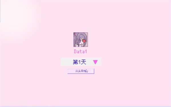 主播女孩重度依赖汉化版