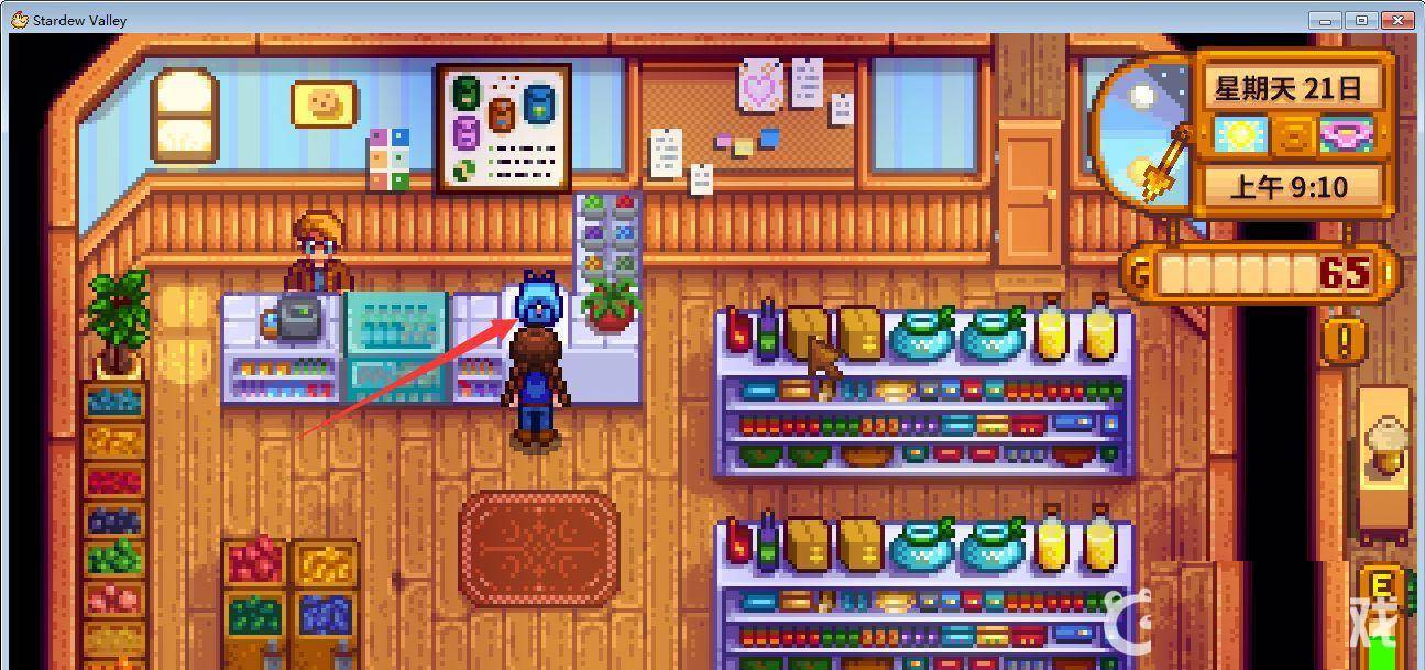stardew valley手机版