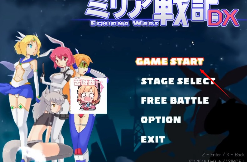 米莉亚战记dx安卓版
