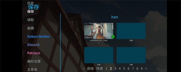 忍者之家
