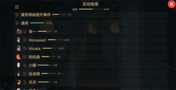 忍者之家