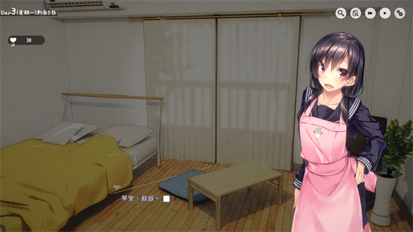 1room家出中文版