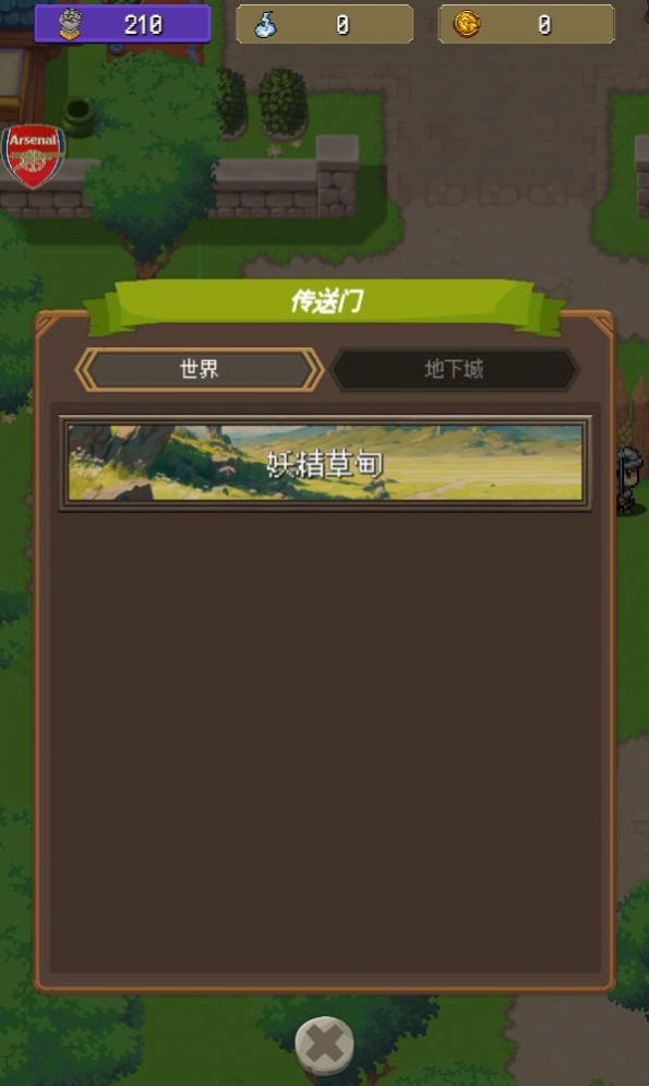 夺宝英雄