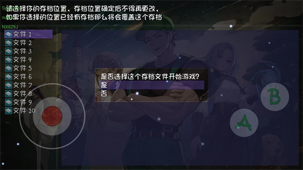 再刷一把2