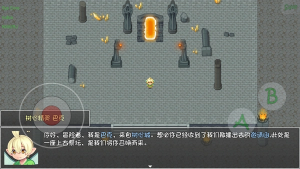 再刷一把2