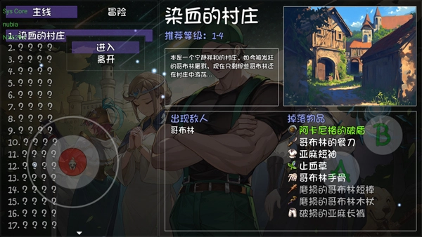 再刷一把2