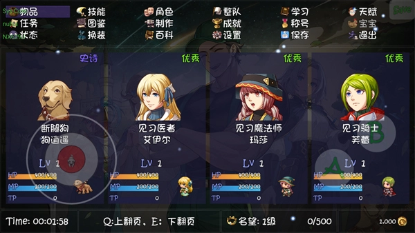 再刷一把2