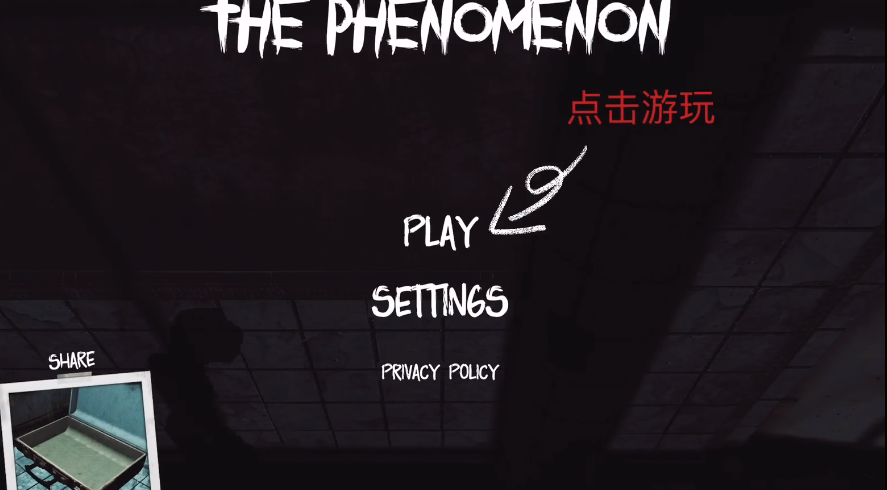 ThePhenomenon