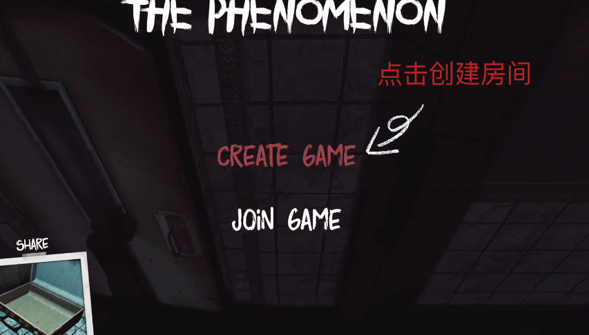 ThePhenomenon