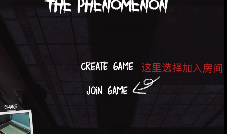 ThePhenomenon