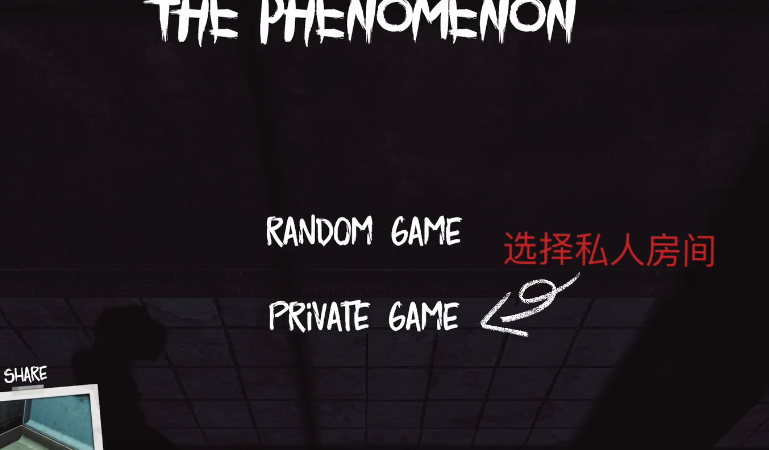 ThePhenomenon