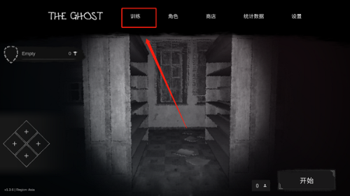 theghost官方正版