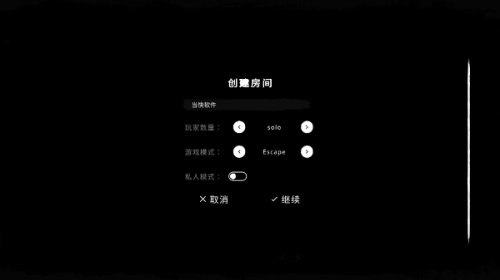 theghost官方正版