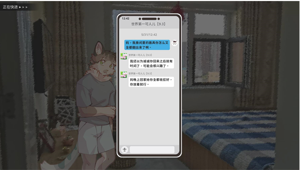 错过的暑假可以放第二次吗官方正版