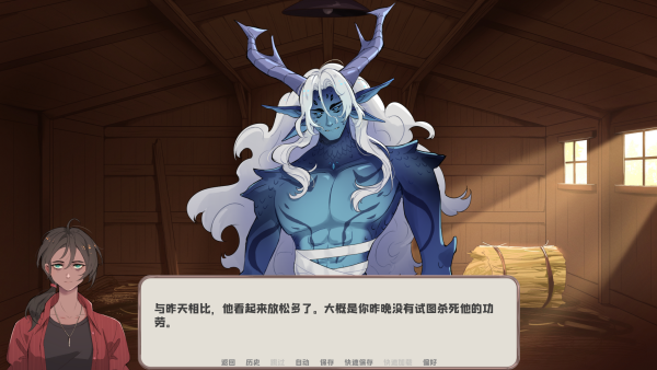 我的新房客
