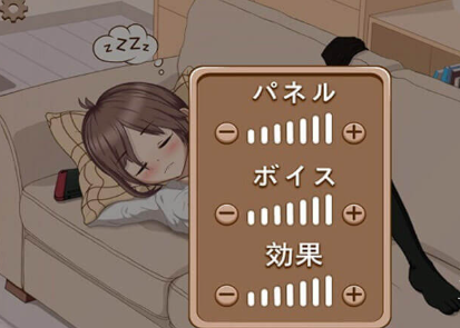 deepsleep2安卓汉化版