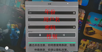 roblox罗布乐思官方版
