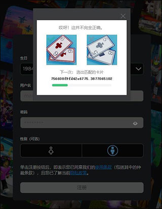 roblox罗布乐思官方版