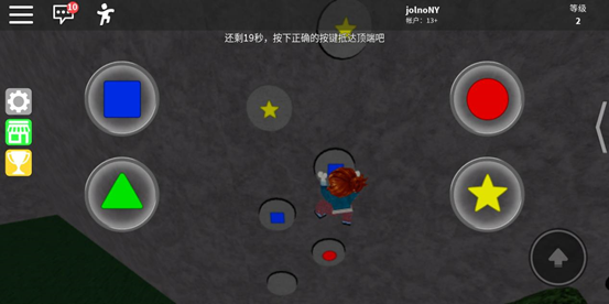 roblox罗布乐思官方版
