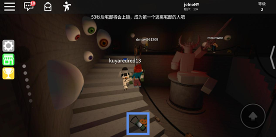 roblox罗布乐思官方版