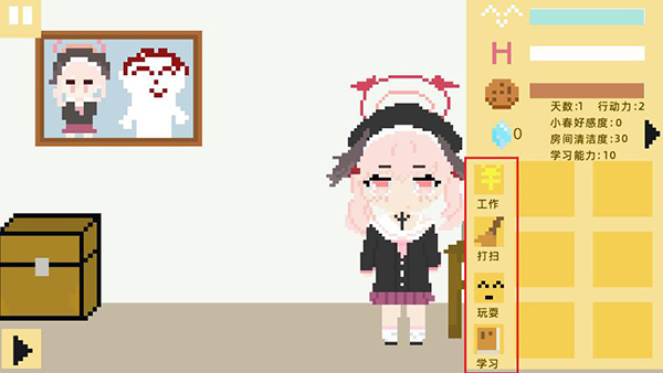 小春养成记桃子移植版