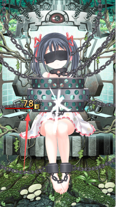 拘束少女