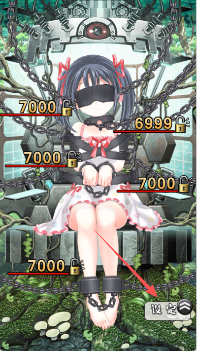 拘束少女