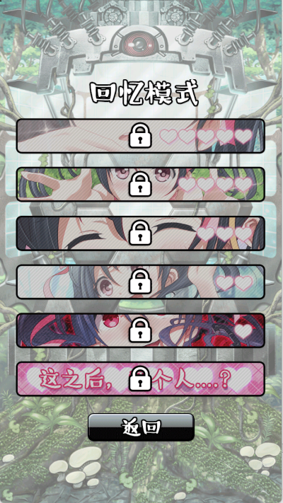 拘束少女