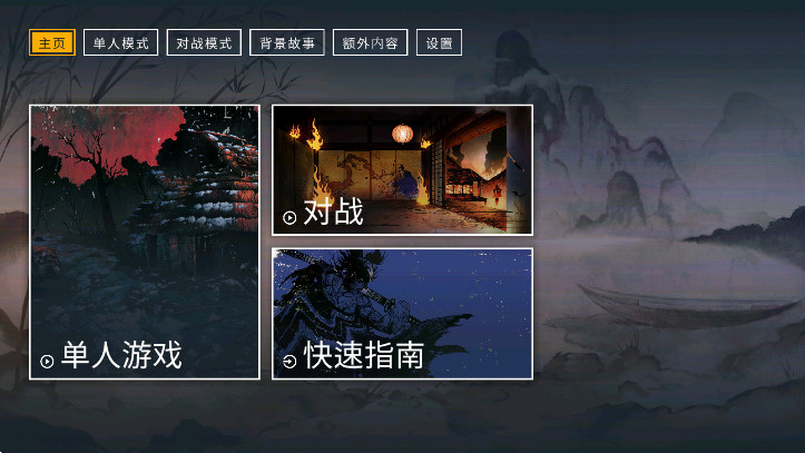 二击必杀截图1