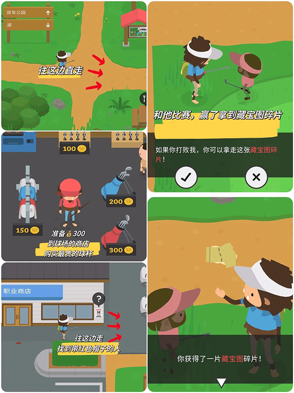 捣蛋大脚怪手机版