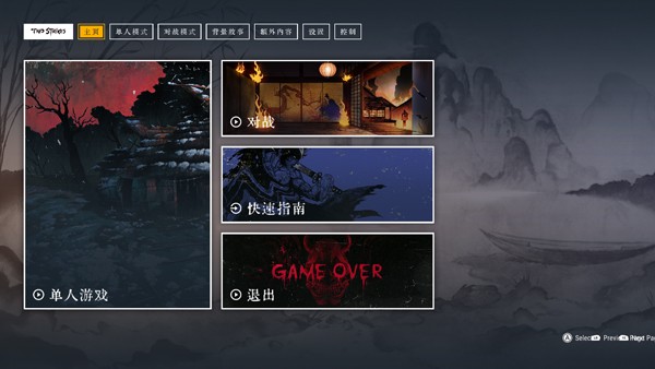 二击必杀