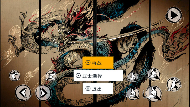 二击必杀