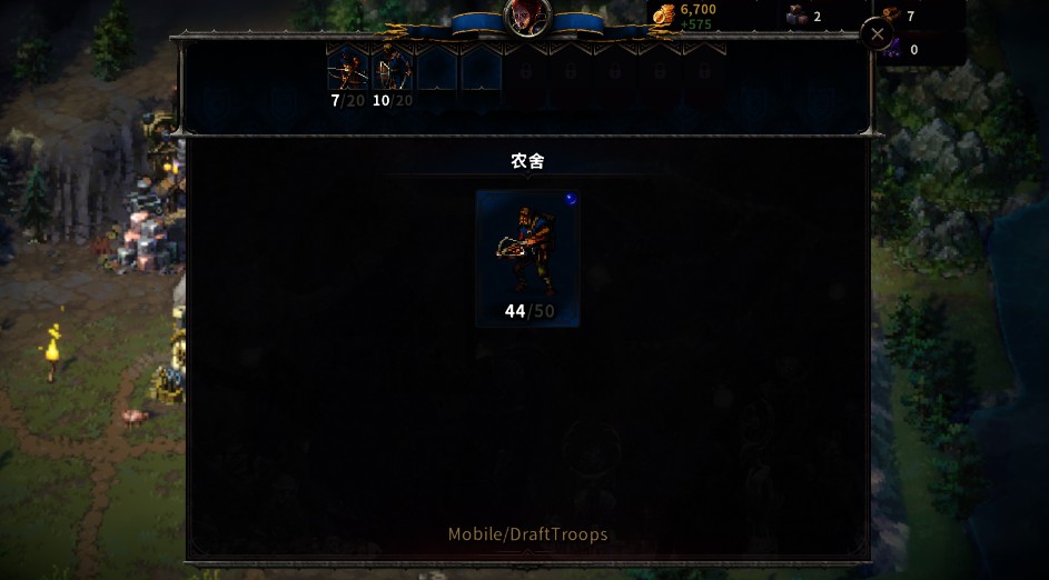 征服之歌