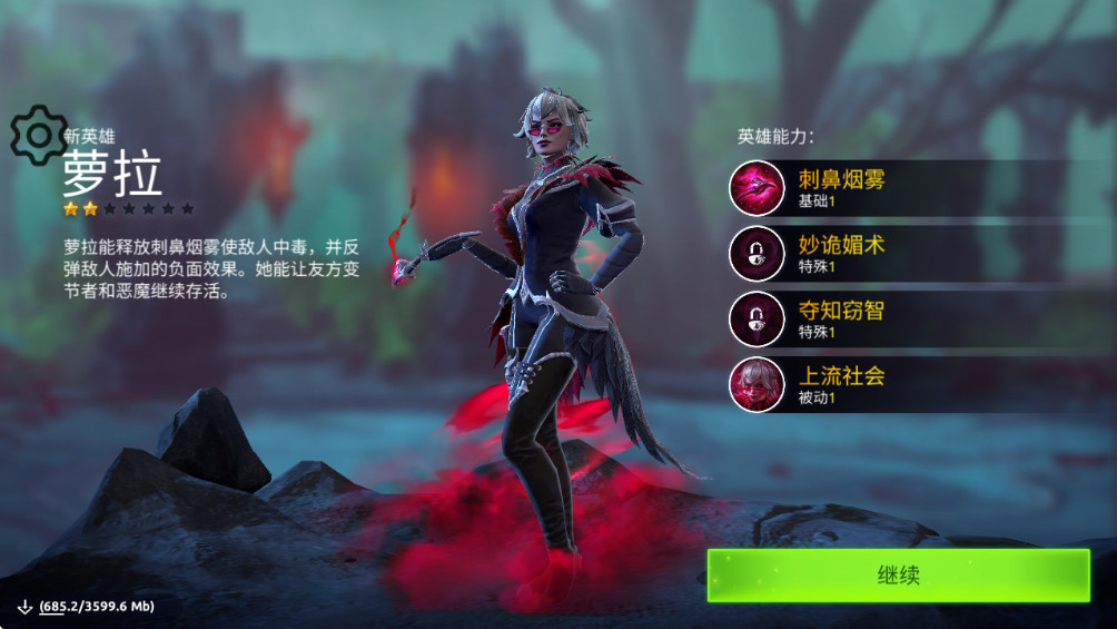 魔法时代截图4
