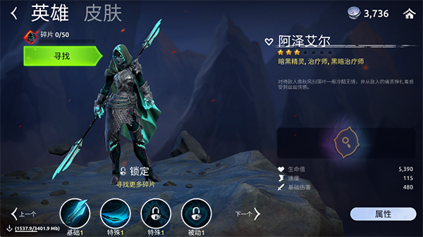 魔法时代