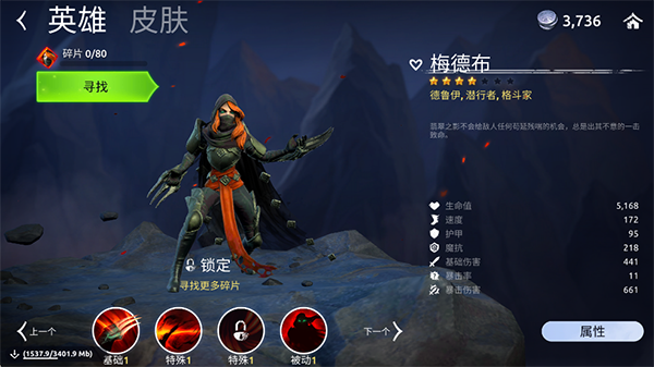 魔法时代
