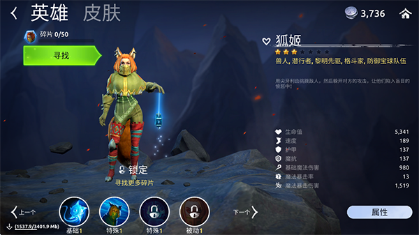 魔法时代