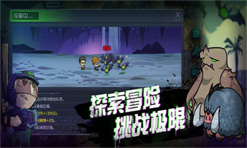 幸存者小镇正版截图5