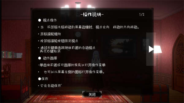 DollRoom